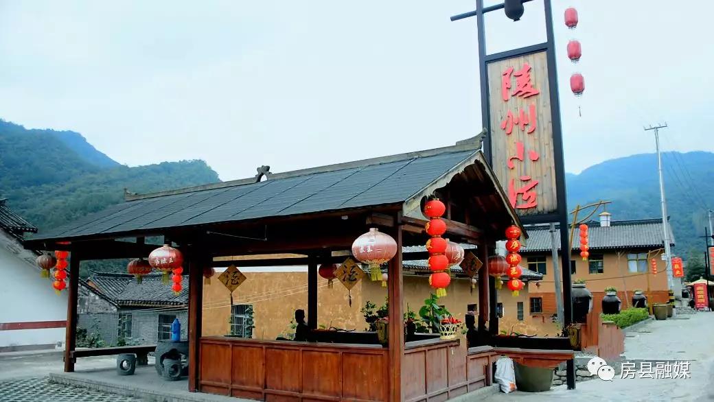 湖北省酒業(yè)協(xié)會祝賀房縣榮膺“世界特色美酒產區(qū)”稱號