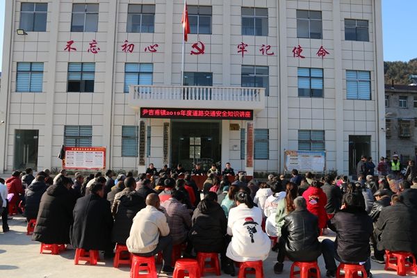 尹吉甫鎮(zhèn)開展道路安全知識講座