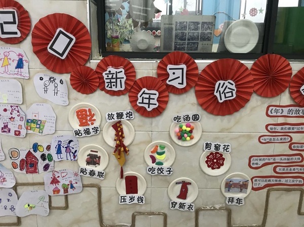 房縣軍店鎮(zhèn)中心幼兒園多形式開展“迎新年，慶元旦”活動