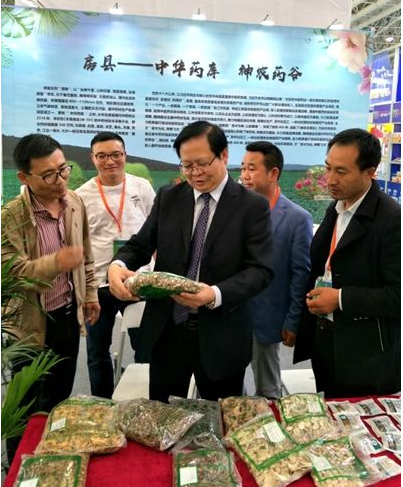 房縣5家特色企業(yè)亮相世界大健康博覽會