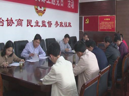潛江市政協來房考察政協系統黨建工作