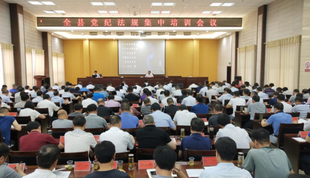 蔡賢忠要求：黨員干部要學深悟透《中國共產黨問責條例》