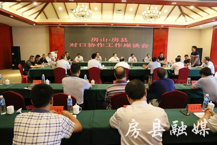 以水為媒，因水結緣，房縣與Ta 牽手后，發生了這么多變化......