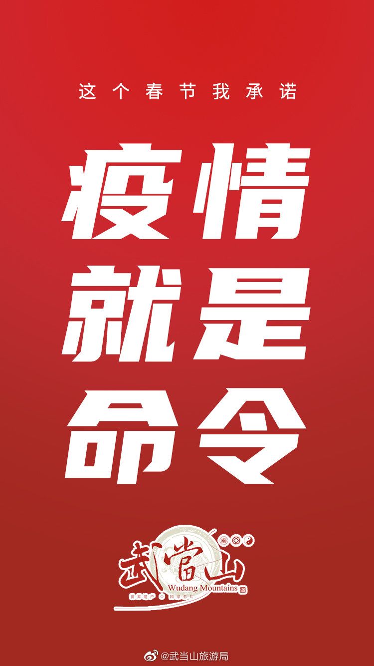 “全國人民都是你們的后盾”
