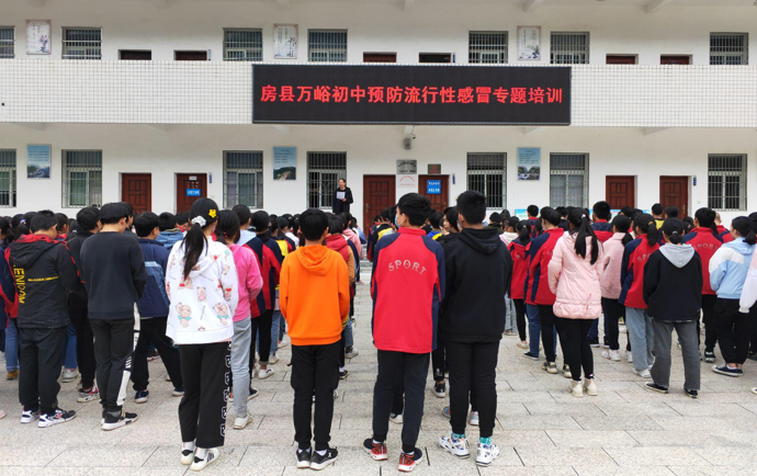 萬峪中小學(xué)加強(qiáng)預(yù)防冬季流行性感冒