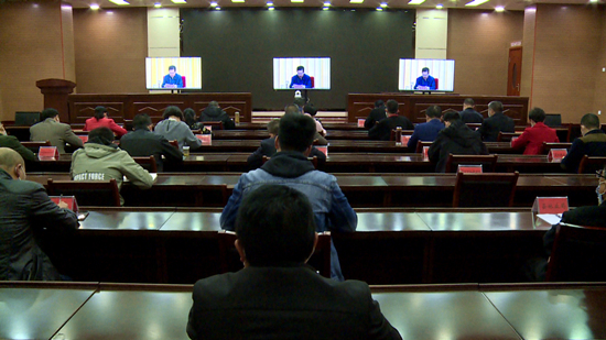 我縣收聽收看省、市“證照分離”改革全覆蓋試點工作視頻會