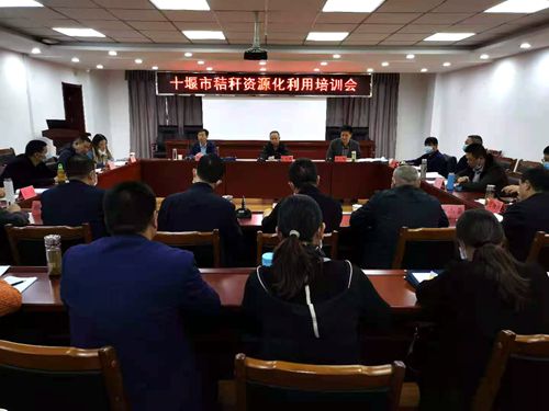 全市秸桿資源化利用現場培訓會在房縣召開