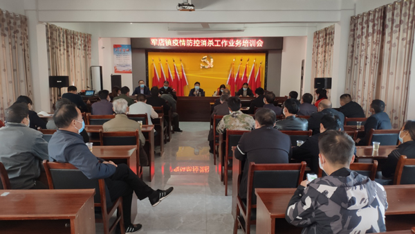 軍店鎮(zhèn)組織疫情防控消殺隊(duì)伍培訓(xùn)筑牢人民群眾健康防線