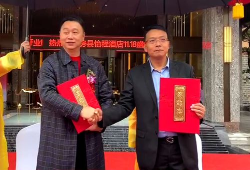 房縣·武當山旅游集散中心戰略合作協議簽約