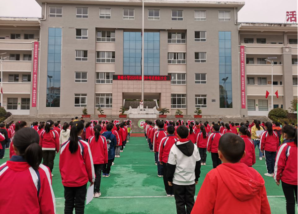 房縣青峰小學：榜樣引領 砥礪前行