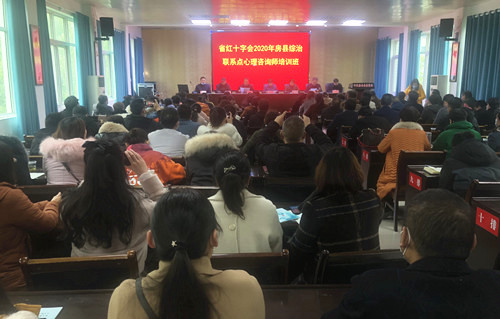 高勤來我縣調研綜合治理及紅十字會工作