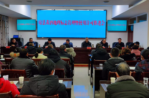 我縣加強對黃酒地理標志商標及經營許可證監管