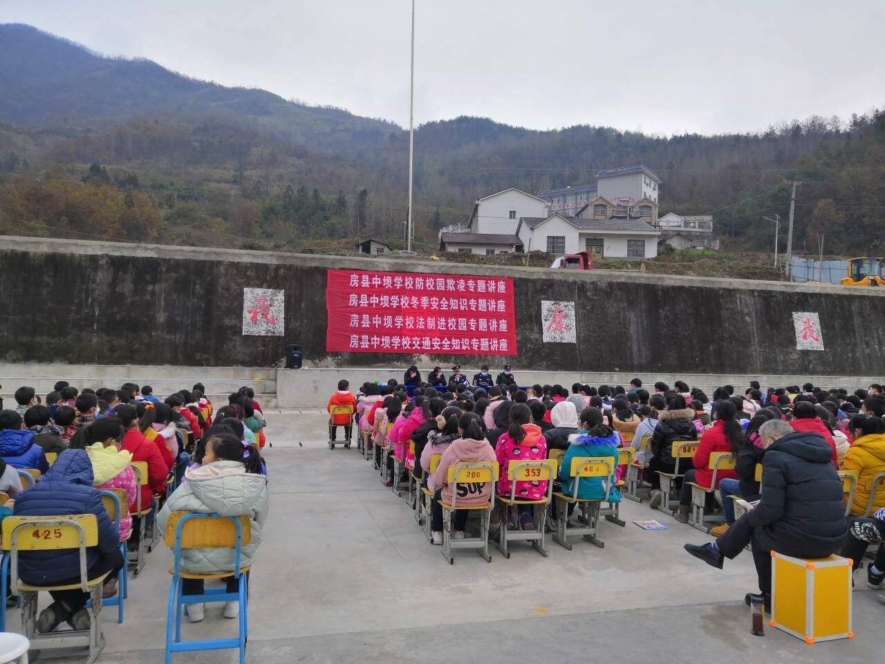 房縣中壩學校：強化法制教育，爭做懂法少年