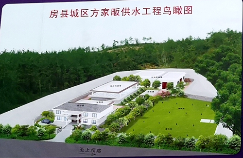方家畈水廠開工建設