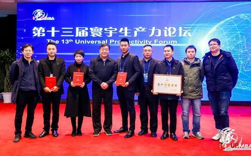 湖北凱龍機電有限公司“手機振動馬達研發制造”技術榮獲 “中國好技術”稱號