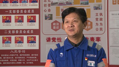 華新水泥：　圍繞“三個聚焦”　推動高質量發展