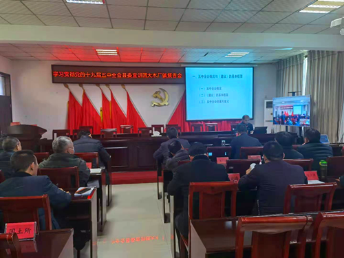 縣委宣講團到大木廠鎮宣傳黨的十九屆五中全會精神