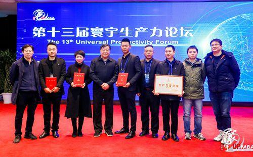 房縣：工商聯會員企業榮獲 “中國好技術”稱號