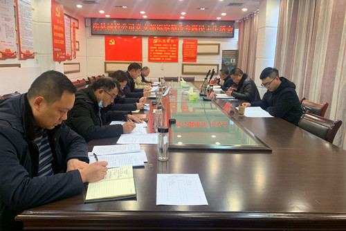 縣城投公司：增強理想信念 堅決整改巡察問題