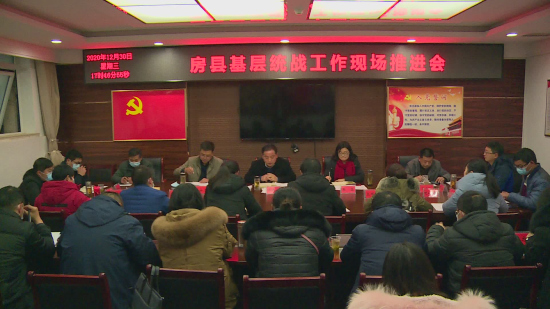 凝聚思想共識 助推統戰工作再上新臺階
