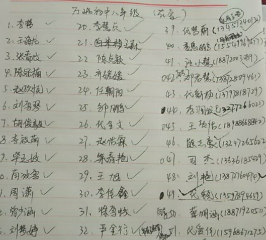 書寫不同尋常是你給的“教案”