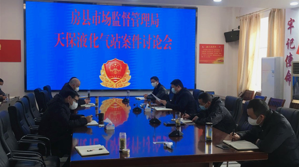 關于媒體曝光天保液化氣站哄抬價格案件已處于依法立案調查階段