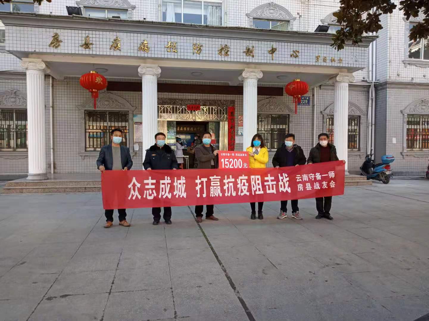 【退伍不褪色】房縣退伍老兵為疫情自發捐款，盡自己所能為疫情做貢獻