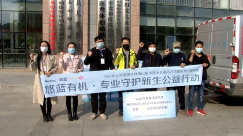 愛心企業(yè)無私捐贈 助力疫情防控