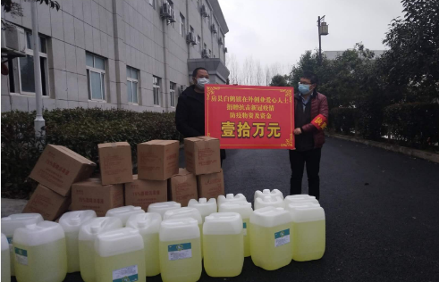十堰市房縣白鶴鎮(zhèn)愛心人士：致富不忘眾鄉(xiāng)親 捐款捐物助抗疫