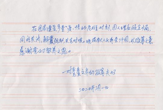 萬峪河鄉：老黨員退休不褪色 綿薄之力感黨恩