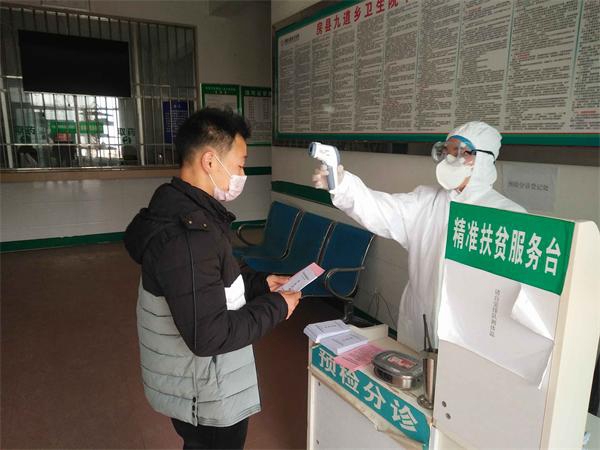 九道鄉衛生院：黨員干部并肩作戰 抗擊疫情不忘初心
