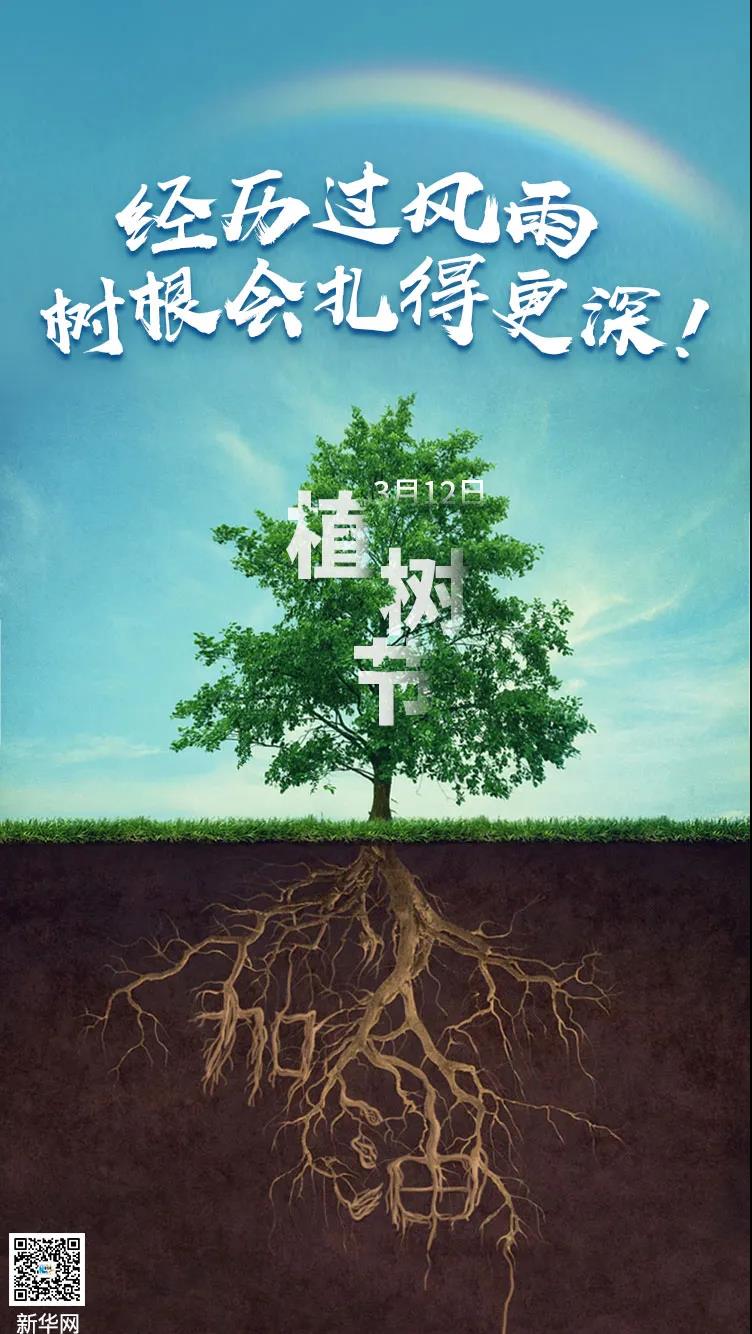 今天這個日子，別有深意！