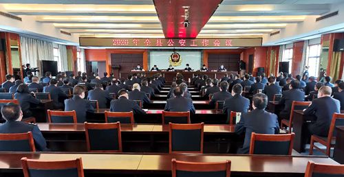 蔡賢忠強調： 強化使命擔當 優化營商環境 堅持從嚴治警 為推動經濟社會高質量發展作出新的更大貢獻