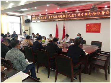 姚坪鄉：“四要四保”全力維護社會穩定