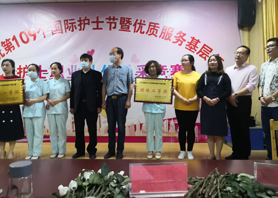 紅塔鎮(zhèn)衛(wèi)生院舉辦“5?12”護士職業(yè)禮儀風采競賽