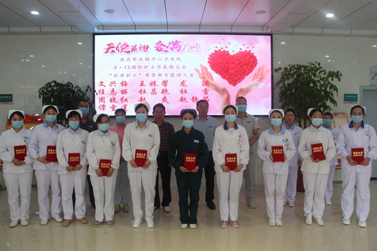 軍店衛(wèi)生院開展系列活動慶祝護士節(jié)