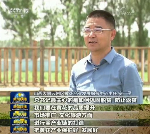 乘勢而上 書寫山西踐行新時代中國特色社會主義新篇章——習近平總書記在山西考察引發廣大干部群眾強烈反響