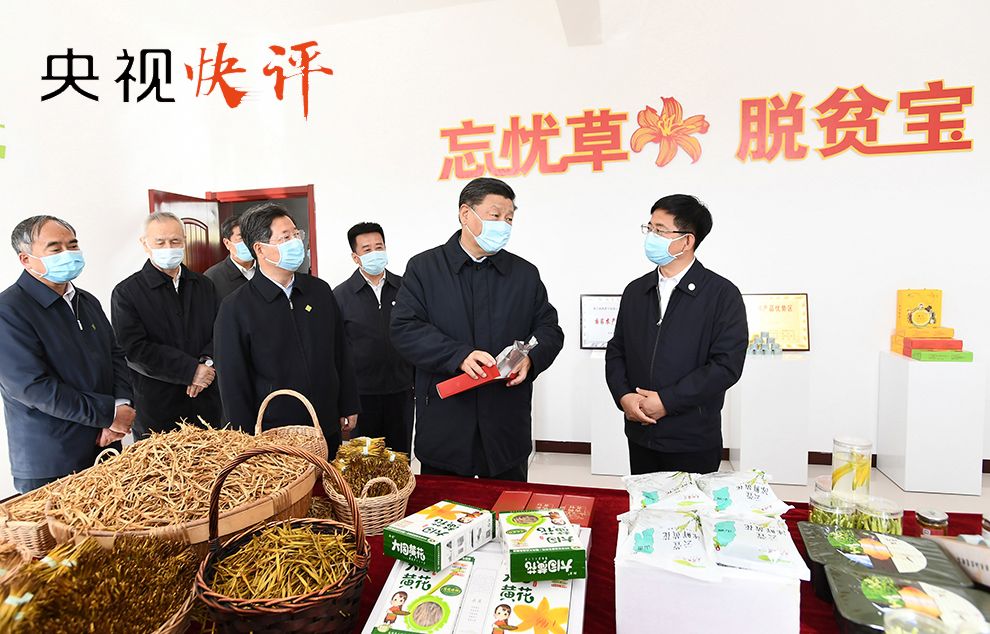 【央視快評】把為老百姓做好事實事作為檢驗政績重要標準
