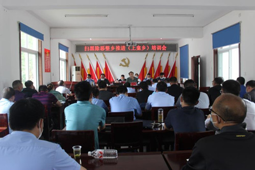 上龕鄉：吹響掃黑號角  擂起除惡戰鼓