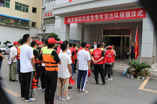城關鎮開展防汛搶險應急演練