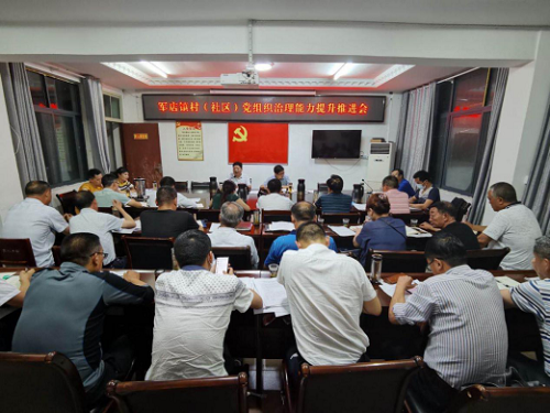 軍店鎮(zhèn)：“五個(gè)三”工作法提升基層治理能力