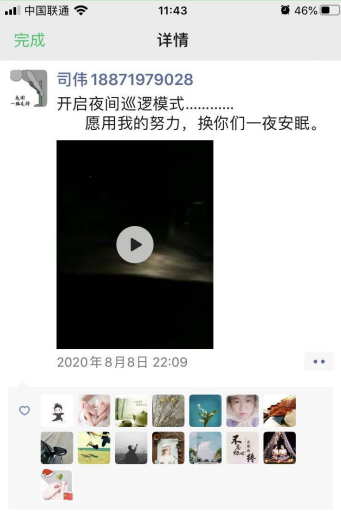 萬(wàn)峪河鄉(xiāng)黨組織和黨員干部全力抗洪救災(zāi)