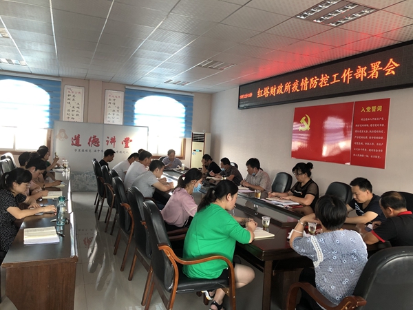 房縣紅塔財政所：做好疫情與應急處置結合提升常態化防控水平