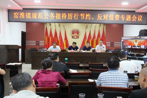 房縣窯淮鎮黨員干部三帶頭杜絕“舌尖上的浪費”