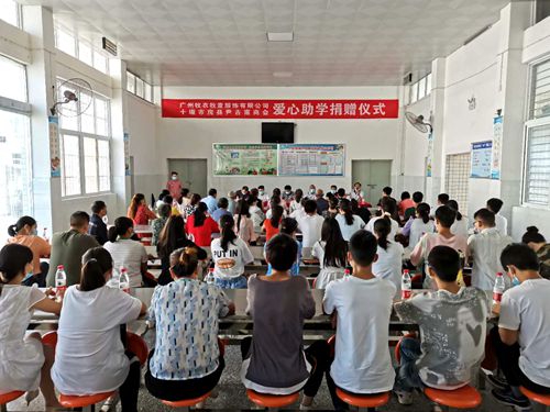 尹吉甫鎮舉辦愛心捐贈儀式 31名學生獲得助學金