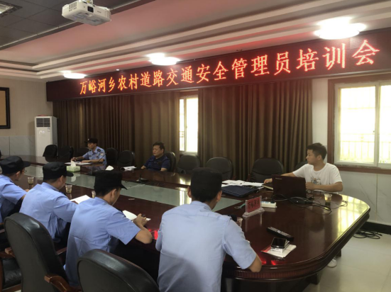 萬峪河鄉召開“一村一警”崗前培訓暨農村道路交通安全管理員培訓會