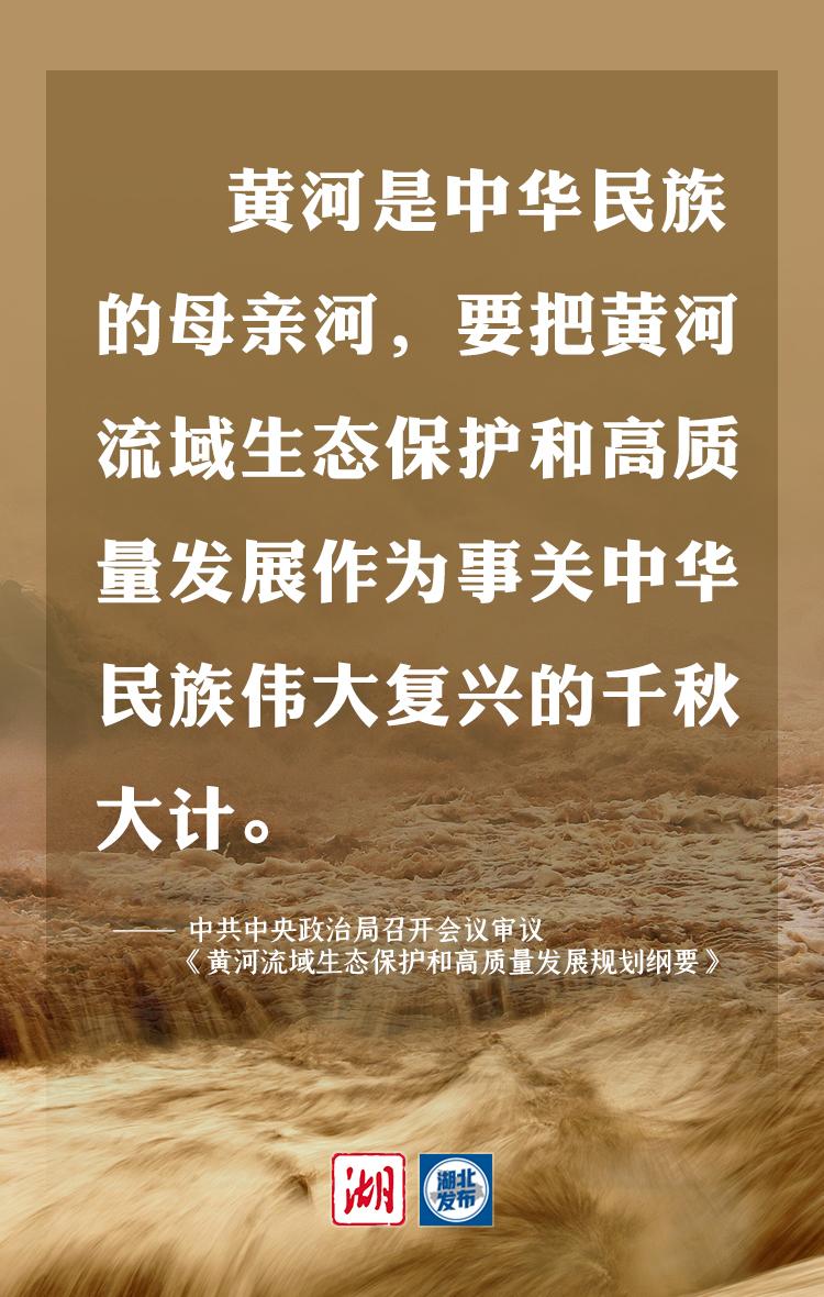 海報丨這項“千秋大計”，習近平提出7個“要”