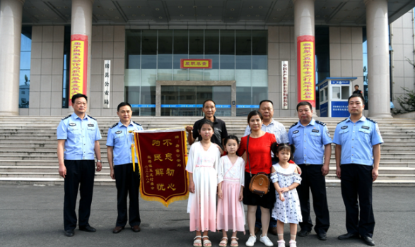 房縣民警和駐村輔警幫村民找回離家妻女