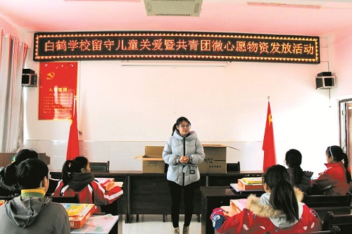 堅守教育陣地 綻放人生芳華——房縣特崗計劃鞏固農村基礎教育根基側記