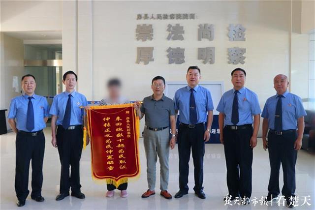 房縣一男子偽造15萬借條，不但如意算盤失算還把自己算進(jìn)看守所